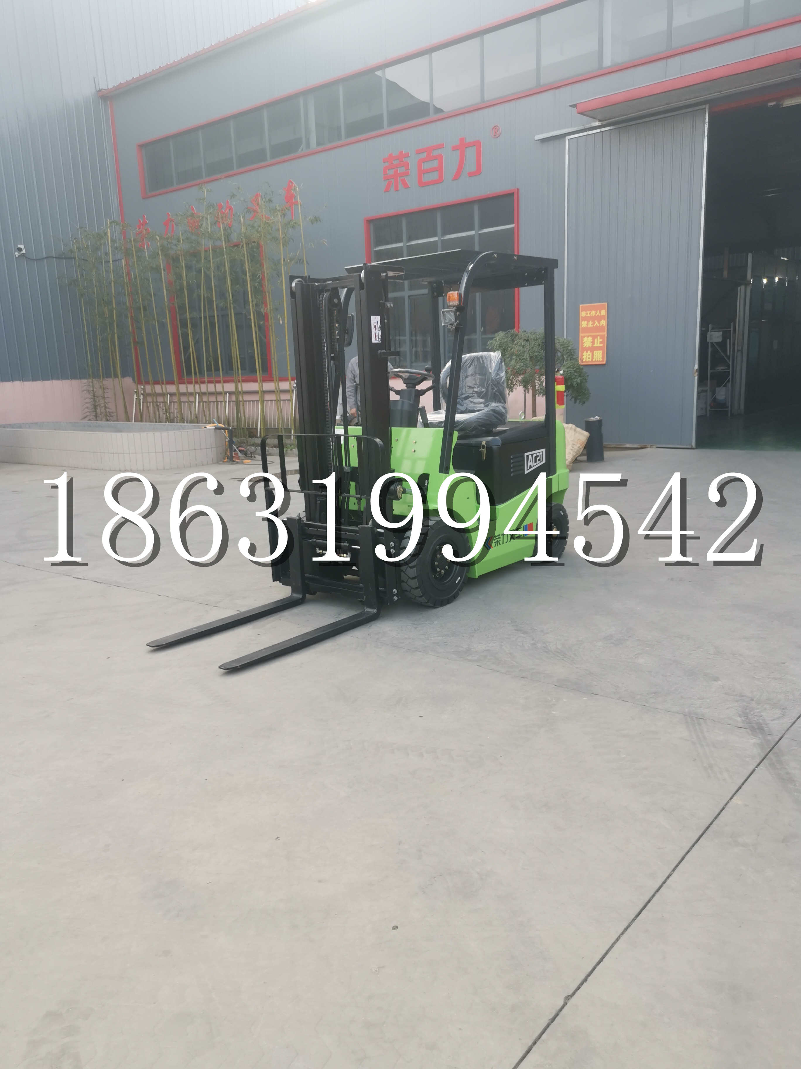 会东县优程2.5吨站驾式全电动液压搬运车3吨电动叉车锂电池托盘铲车地牛